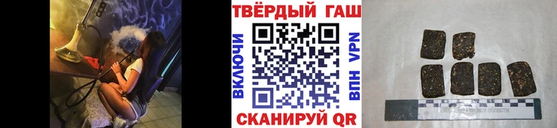 Купить где  Видное  ГАШИШ Ice-O-Lator 