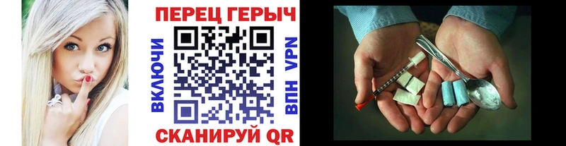 ГЕРОИН герыч  Купить где  Видное 