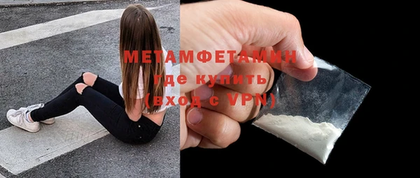 мефедрон Ладушкин