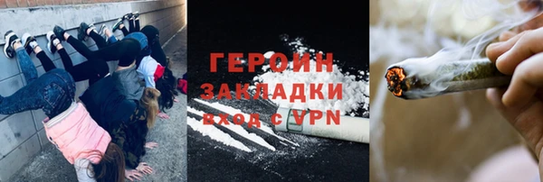 гидра Лабытнанги