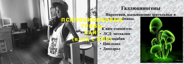 мефедрон Ладушкин