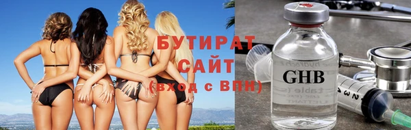 гашик Лагань