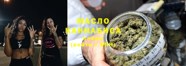 каннабис Кулебаки