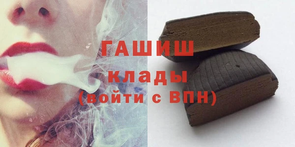 мефедрон Ладушкин