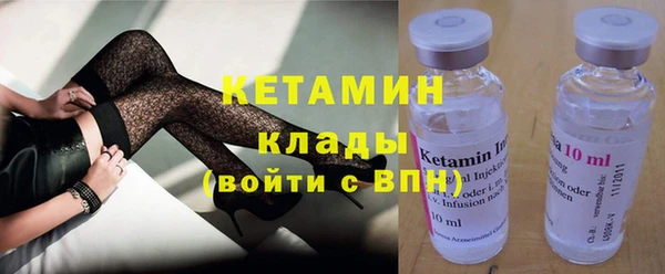 гидра Лабытнанги