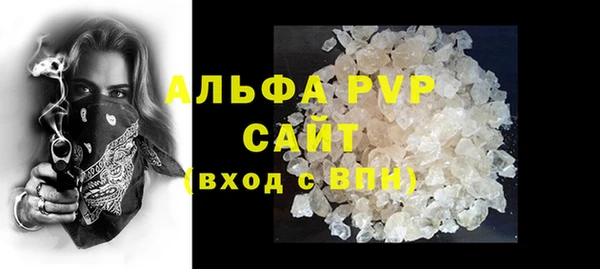 мефедрон Ладушкин