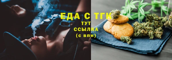 мефедрон Ладушкин