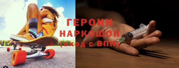 гашик Лагань