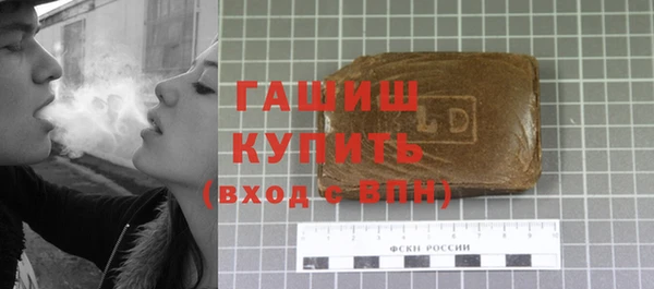 мефедрон Ладушкин