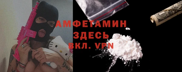 мефедрон Ладушкин