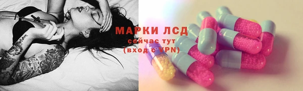 мефедрон Ладушкин