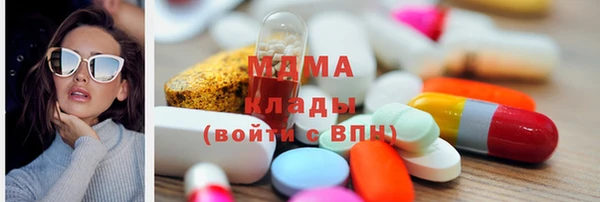 гашик Лагань