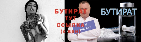 гашик Лагань