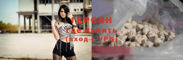мефедрон Ладушкин