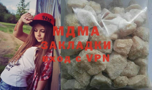 мефедрон Ладушкин