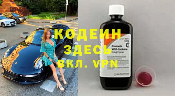 гидра Лабытнанги
