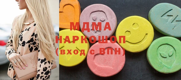 мефедрон Ладушкин