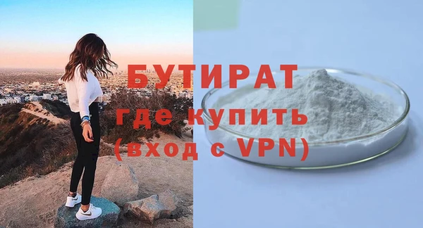 гидра Лабытнанги