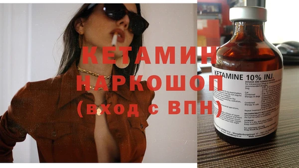 гидра Лабытнанги
