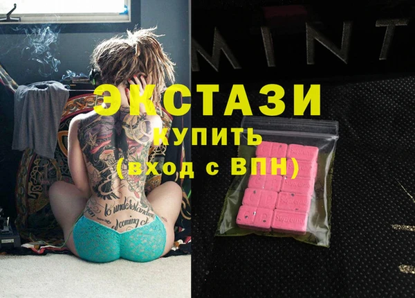 гашиш Куйбышев