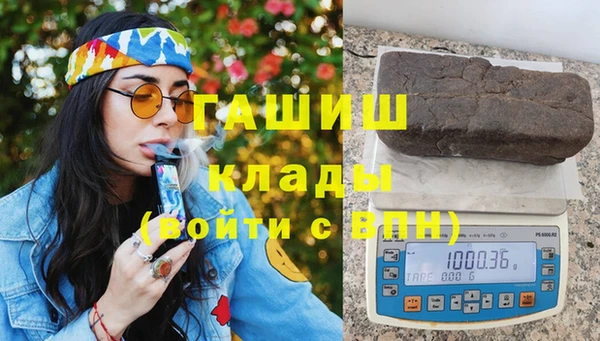 гашик Лагань