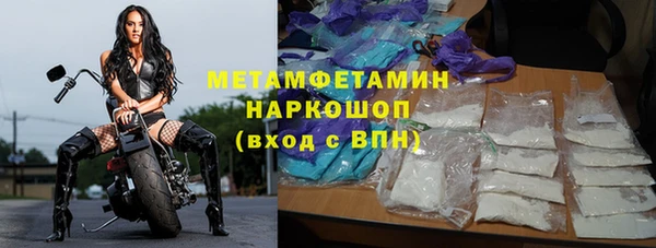 гидра Лабытнанги