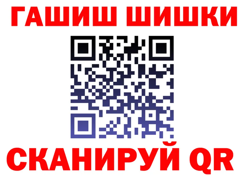 ГАШ Изолятор ссылка shop omg Видное
