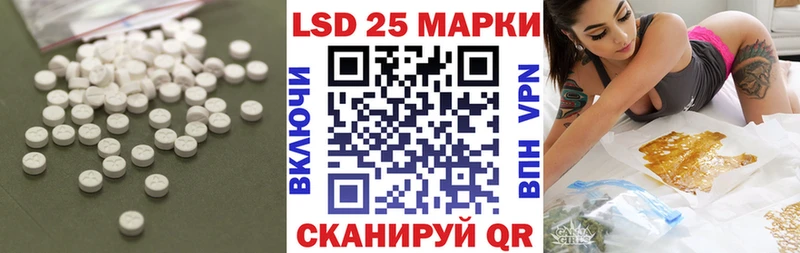 Лсд 25 экстази ecstasy  Купить где  Видное 