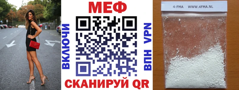 Мефедрон кристаллы  Видное 