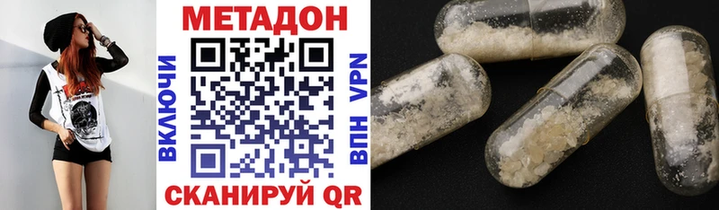 Купить закладки  Видное  Метадон мёд 