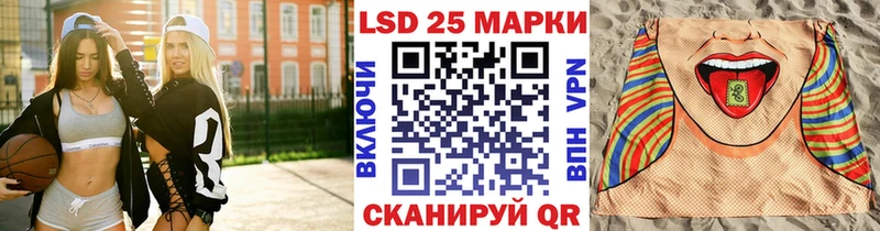 Купить  Видное  Наркотические марки 1500мкг 