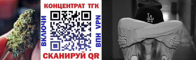 Купить где  Видное  Дистиллят ТГК гашишное масло 
