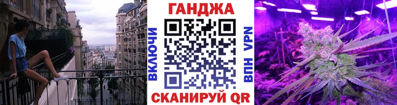 Конопля Bruce Banner  Купить  Видное 